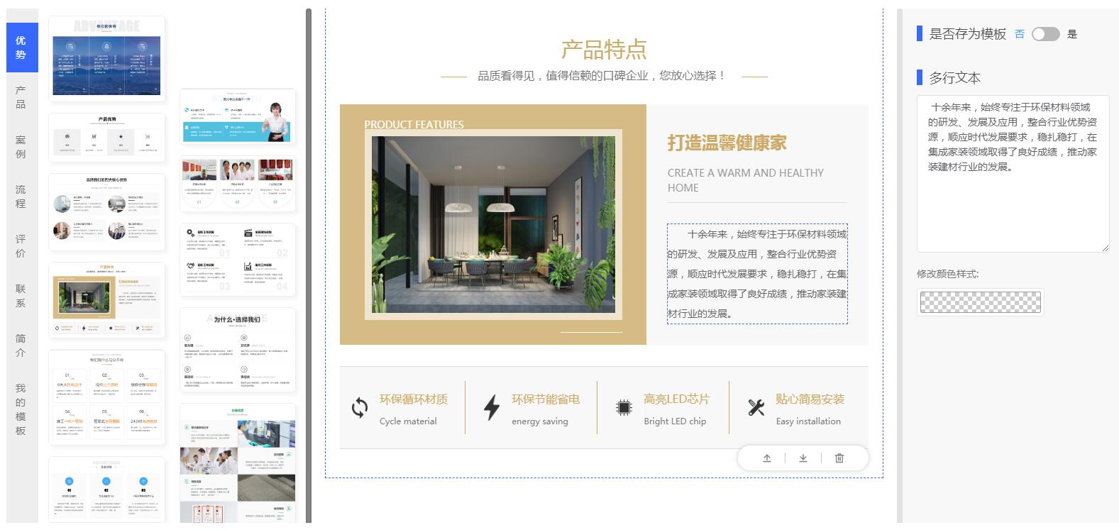 萬家燈火CMS營銷型網站建設系統(tǒng) V8.200814正式發(fā)布