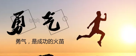 手機網(wǎng)站建設(shè)：想都是問題，干才有機會！